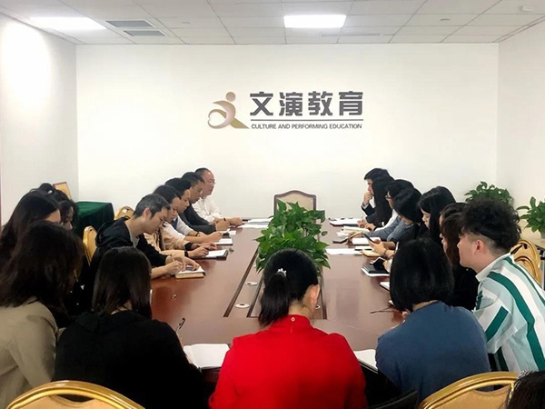 江西文演教育——持之以恒 正风肃纪 深入贯彻八项规