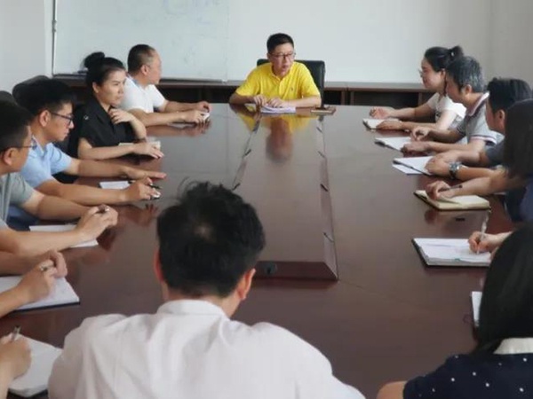 【江西文演教育】贯彻落实集团党委会议精神 求变创新