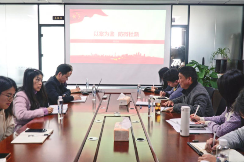 以案为鉴 防微杜渐 —— 文演教育开展专题廉政党课